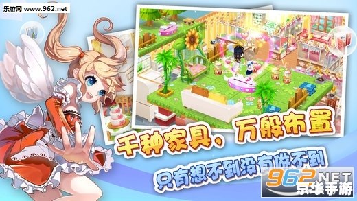 皮卡堂过家家：探索、创造与交流的虚拟世界