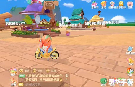摩尔庄园4399：探索、建设与友情的虚拟世界