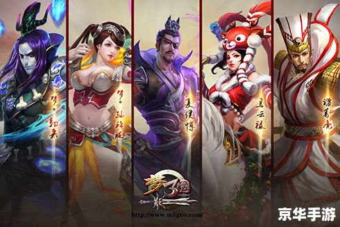 梦三国黄月英出装 **黄月英出装策略：梦三国中的无敌法师**