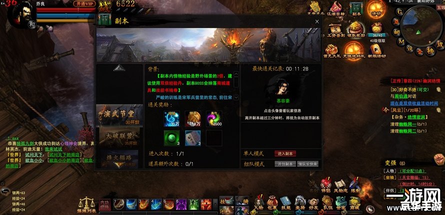 真三国无双4刷道具 真三国无双4：道具获取策略与游戏深度体验