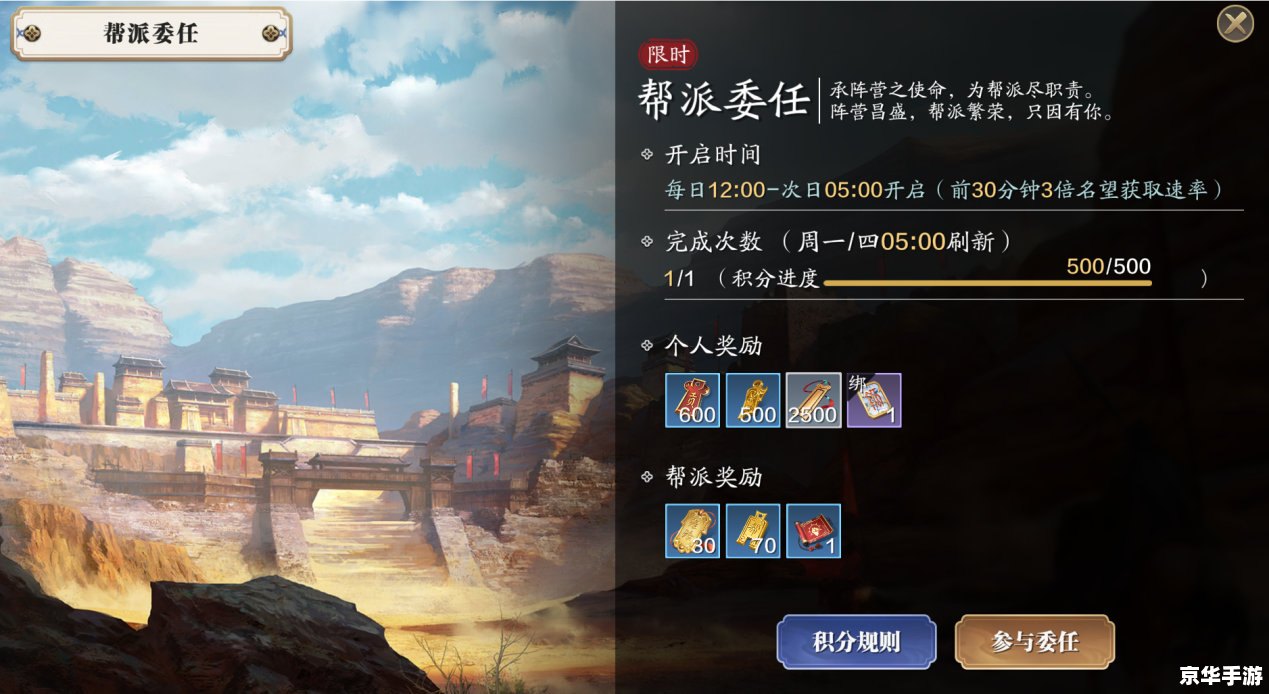 天涯明月刀答题 天涯明月刀：探秘江湖世界