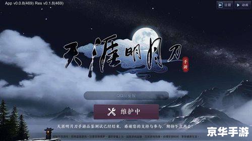 天涯明月刀答题 天涯明月刀：探秘江湖世界