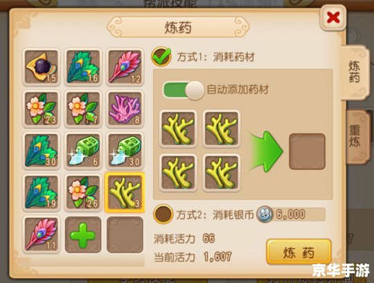 梦幻西游安全模式解除 梦幻西游安全模式深度解析及解除方法