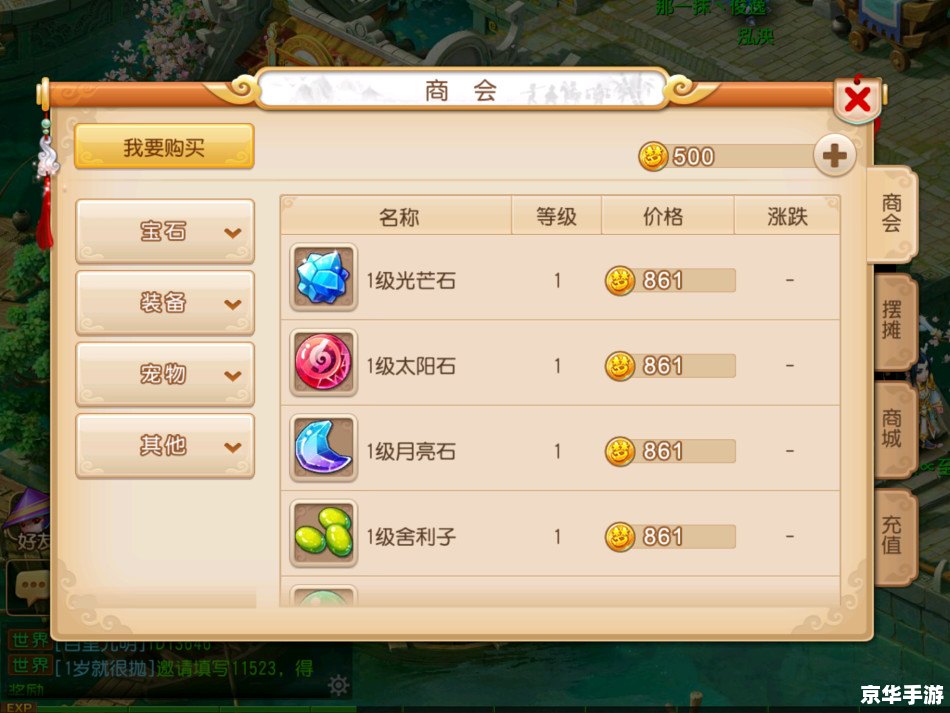 梦幻西游安全模式解除 梦幻西游安全模式深度解析及解除方法