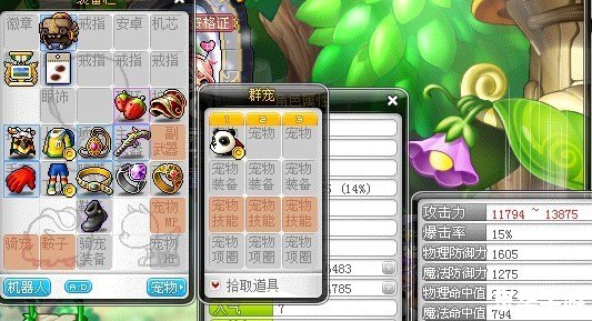 冒险岛机械师三转：技能、装备与策略的全面解析