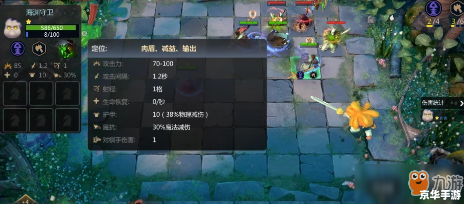 冒险岛机械师三转：技能、装备与策略的全面解析