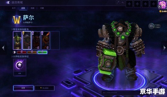 深入解析LOL蝎子：英雄特性与战略应用