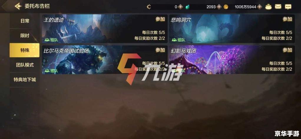 dnf手游吧 DNF手游：经典重现，移动端的冒险与挑战