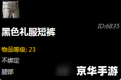 魔兽世界复活节彩蛋探秘