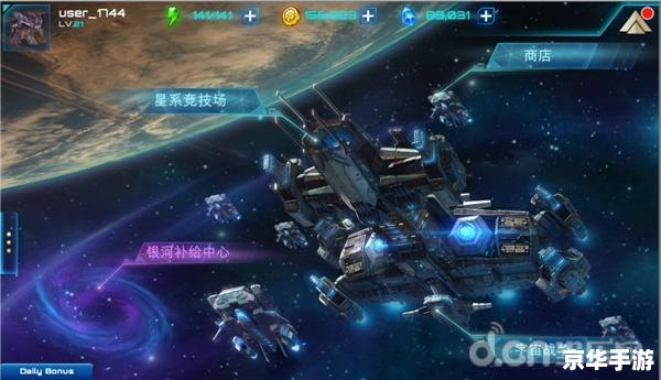 星际争霸2账号：探索宇宙战争的无尽魅力