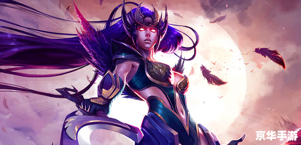 lol伊利斯 探索《英雄联盟》：伊莉斯的奇幻世界