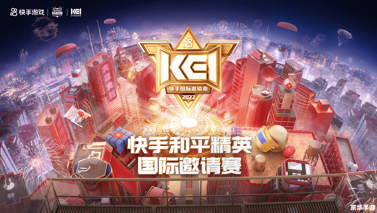 电竞世界第二季：探索游戏背后的精彩世界