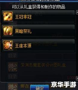 【深度解析】阿修罗加点模拟器：打造最强角色的关键