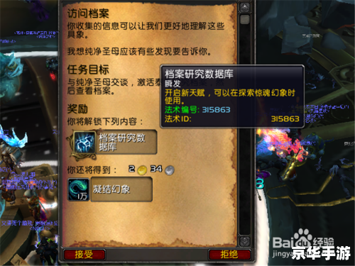 【天赋模拟】游戏：探寻天赋，开启人生新篇章