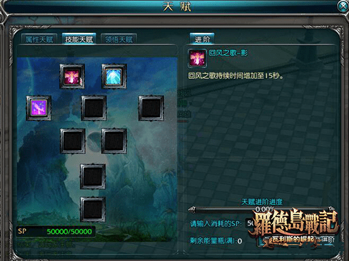 【天赋模拟】游戏：探寻天赋，开启人生新篇章