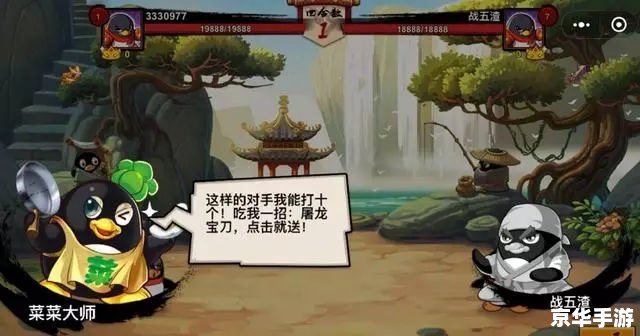 Q宠大乐斗开山斧：游戏中的利器