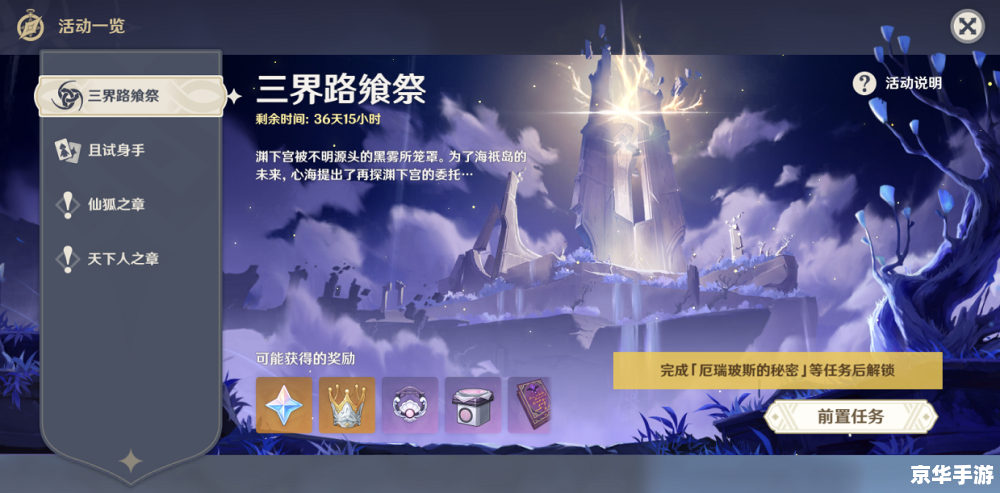 重生之数据天下 数据重生：掌控天下