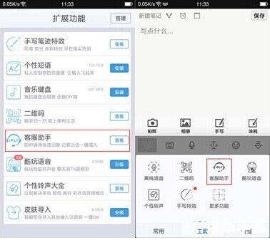 盛大客服：游戏玩家的得力助手