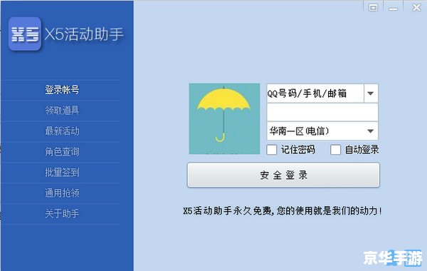盛大客服：游戏玩家的得力助手