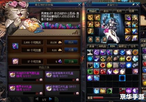 赛尔号裂冰之魂：冰雪中的策略与冒险