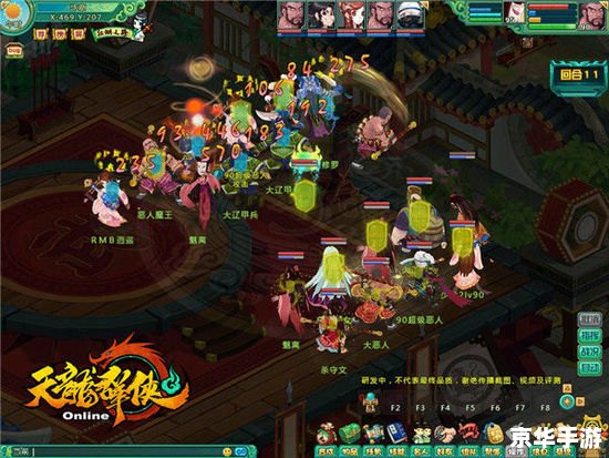 笑傲江湖ol配置 **《笑傲江湖OL》配置解析：探索江湖世界的必备条件**