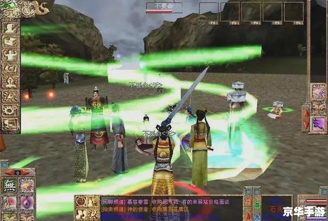 笑傲江湖ol配置 **《笑傲江湖OL》配置解析：探索江湖世界的必备条件**
