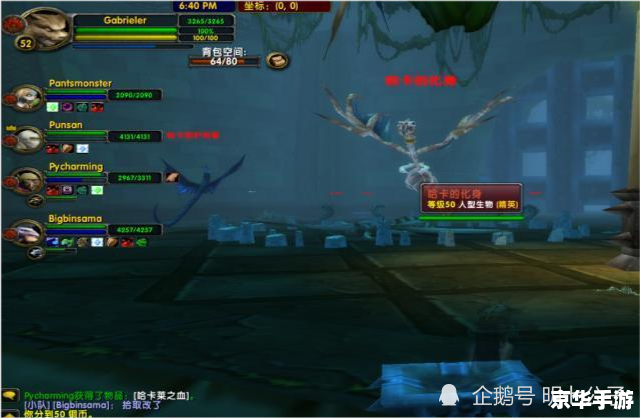 魔兽世界战斗贼天赋 魔兽世界：战斗贼天赋选择与实战应用