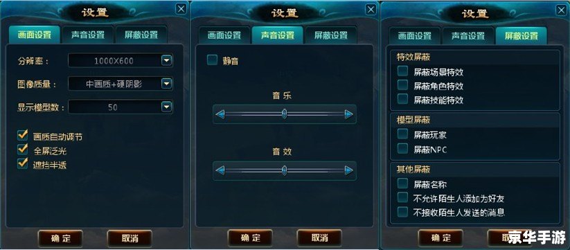 仙剑三修改器：游戏探秘与无尽乐趣
