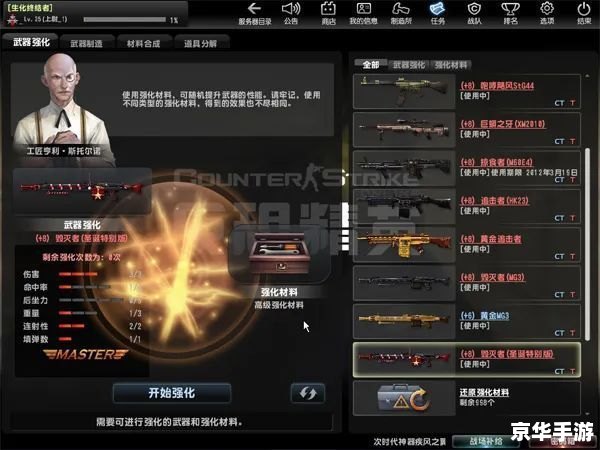 csol神器时代 神器时代：CSOL中的革命性变革