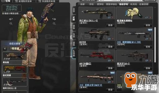 csol神器时代 神器时代：CSOL中的革命性变革