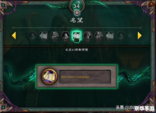 魔兽世界90 魔兽世界9.0：探索暗影之地的新篇章