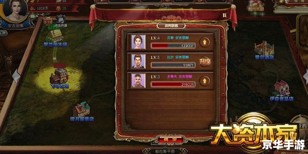 龙之谷网吧代理：游戏世界的商业机遇与挑战