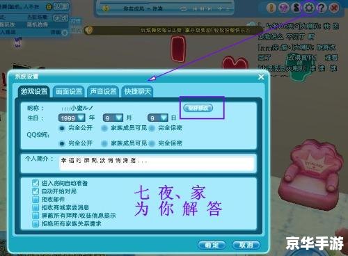 qq炫舞个性签名 炫舞个性签名：游戏中的自我表达与社交互动