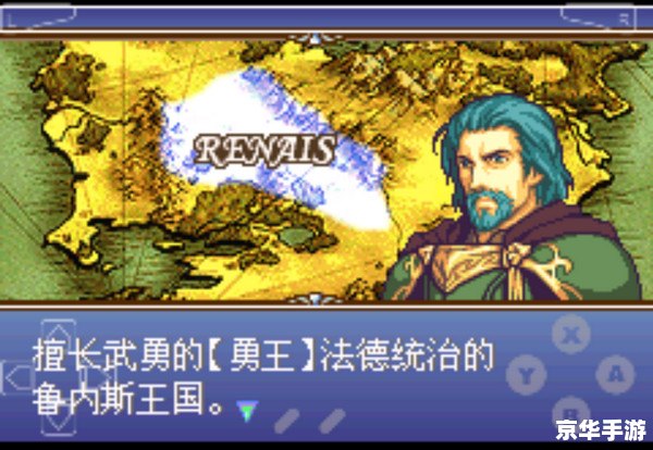 火焰纹章圣魔之光石：战略与角色扮演的完美融合
