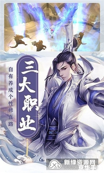 【仙之侠道修改版】探秘：仙侠世界里的无尽冒险