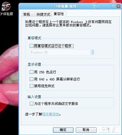 穿越火线上不去 穿越火线进不去？原因分析与解决方案