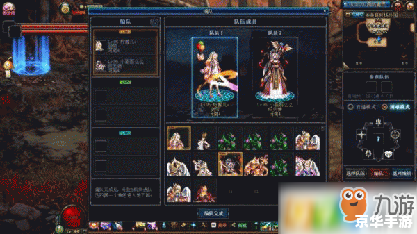 dnf不能启动 DNF无法启动问题分析及解决方案