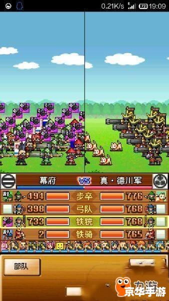 【忍者村大战2.3小鬼版】游戏深度解析