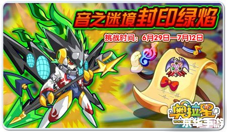 奥拉星xk辅助：探索游戏的无限可能
