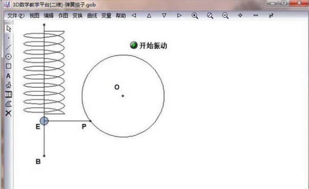 几何画板中文版怎么安装 详解几何画板中文版的安装步骤