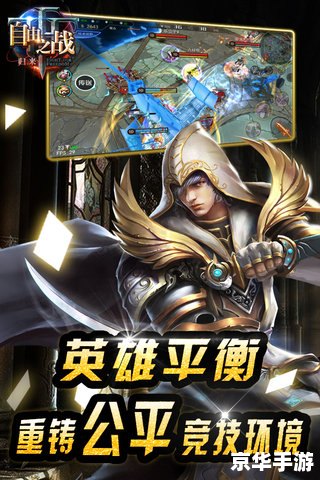 【三国杀幻】探秘三国世界，体验策略之战