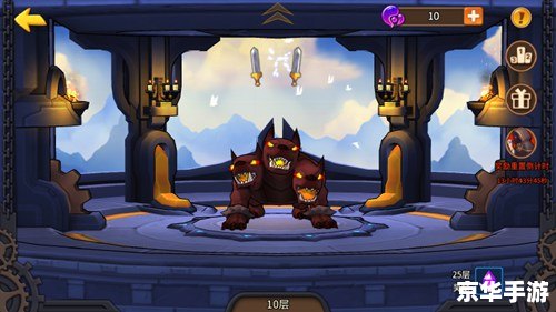 魔域2.5无敌版：探索无尽的魔幻世界