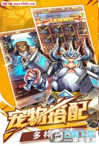 魔域2.5无敌版：探索无尽的魔幻世界