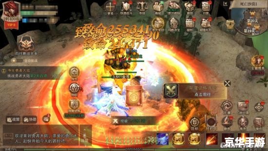 魔域2.5无敌版：探索无尽的魔幻世界