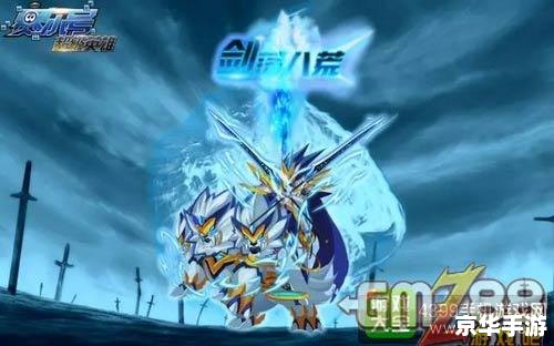 赛尔号勇气号：探索未知的星际冒险