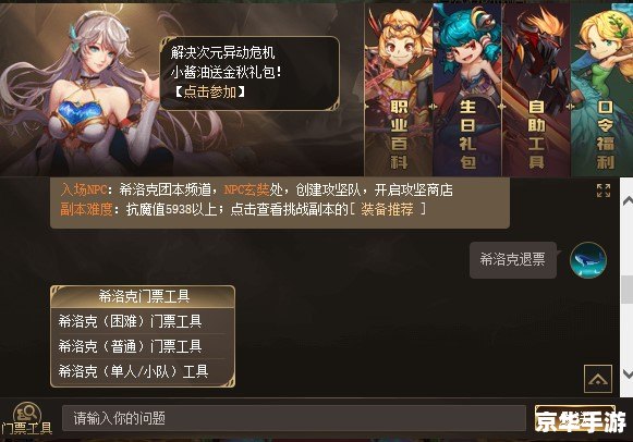 dnf初级蛋白油怎么获得 DNF初级蛋白油获取攻略