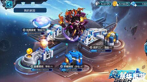 赛尔号新精灵：探索未知的宇宙奥秘