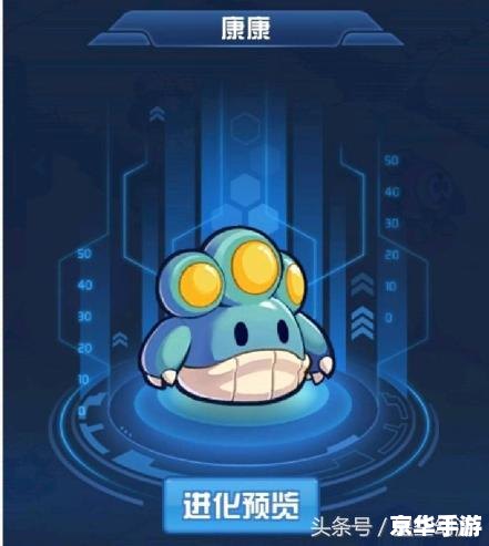 赛尔号新精灵：探索未知的宇宙奥秘