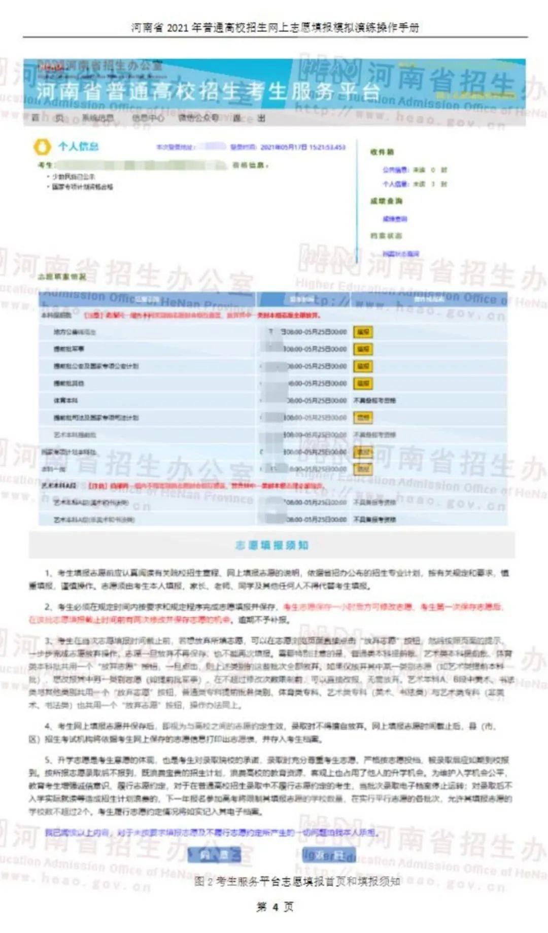 华尔街英语软件怎么安装 详细步骤指南：如何安装华尔街英语软件
