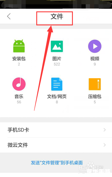 手机浏览器官方怎么用